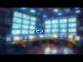 ビンゴ【こすもぽりたん劇場】