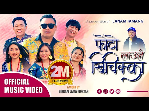 Photo Laule Khichikka Lanam Tamang Nirmala Ghising Lhamin Thing New Tamang Selo Song 2080 