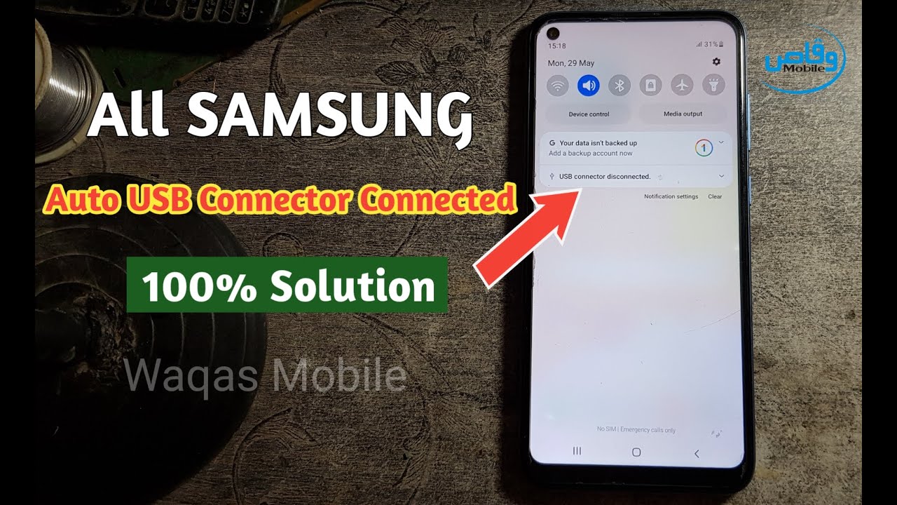 Samsung USB Connector Connected Disconnected Problem Solution By Waqas samsung-usb-connector-connected-disconnected-problem-solution-by-waqas