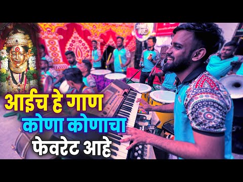 Ekvira Aai हे गाण कोणाच Favourite आहे | Marathi Song | Jogeshwari Beats | Banjo Party In Mumbai 2023