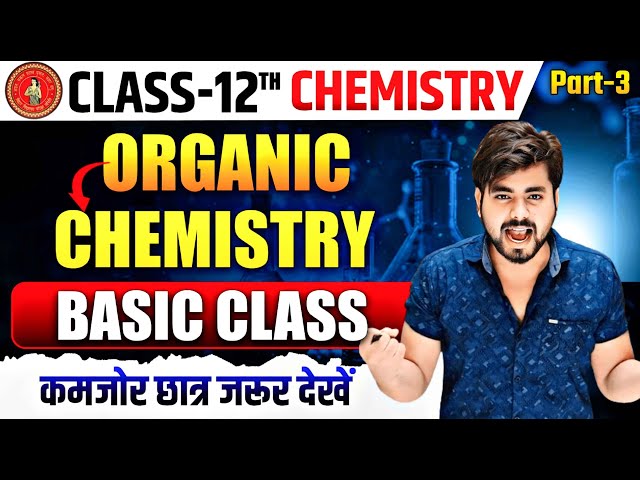 Organic Chemistry Class 12th | Basic Organic Chemistry Class 12th | Class 12th Organic Chemistry