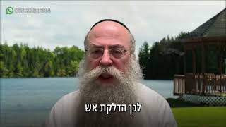 ממתק לשבת פרשת ויקהל פקודי תשפ״ו
