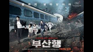 Train To Busan The K-Zombie Revolution