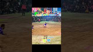 King Naru Rajibul Brigade