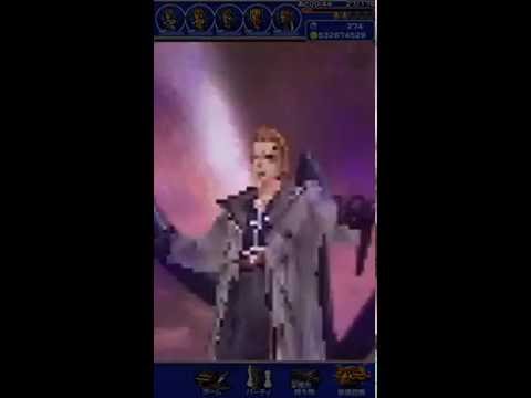 【FFRK】FF8イベント 獅心、目覚めし刻 【凶+】サイファー #34