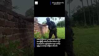 နွားထိုးကြီးမြို့တွင် စစ်ယာဥ်တန်းကိုတိုက်ခိုက်ခဲ့ကြောင်း ZERO ပြောက်ကျား တပ်ဖွဲ့မှ ထုတ်ပြန်