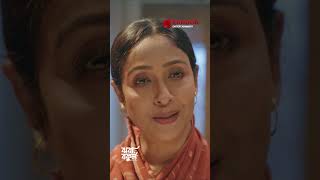 মনিরাকে পালার জন্য নিযে় আসলাম #JhoraBokul #YashRohan #Sunerah #shorts #banglanatok #reels