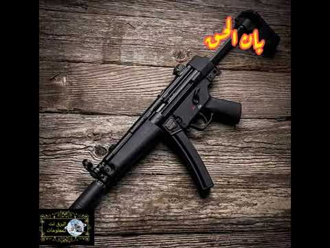 حالات واتس اب نلاعن ابو خيانين الاكومني هاني العزيب 