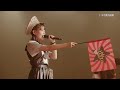 上坂すみれ「ネオ東京唱歌」(「上坂すみれのPROPAGANDA CITY 2021 LIVE Blu-ray」より)