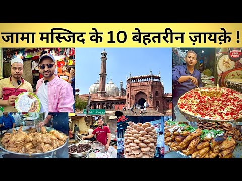 Video: Los 6 mejores restaurantes de Shahpur Jat, Nueva Delhi