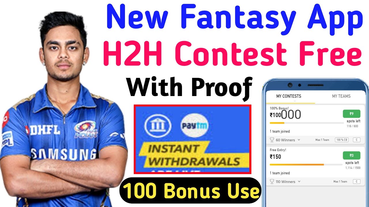 Use 100 Bonus|New Fantasy App 2021|Bonus Use Fantasy Cricket App|Best Fantasy Paytm withdraw App.