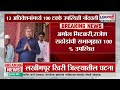 Amol Mitkari, Rajesh Rathod यांची सभागृहात 100 % उपस्थिती | Lokshahi Marathi