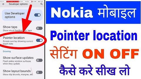 how to enable use pointer location in nokia phone।Nokia phone me pointer location on off kaise kare
