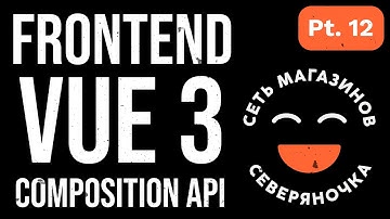 Интернет-магазин. Vue 3. Typescript. Pinia #12 Product Card, Like / Счетчик на карточке товара, лайк