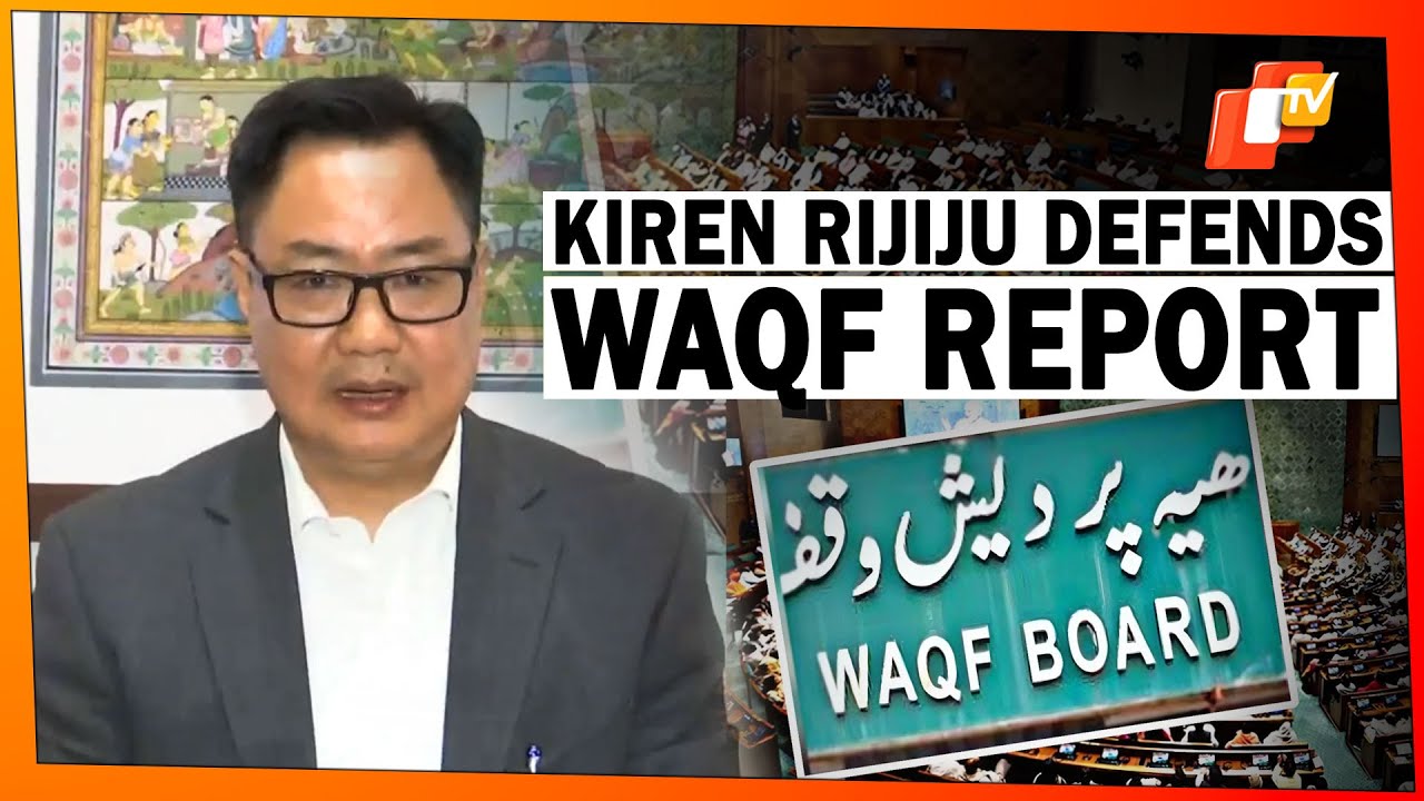 Union Minister Kiren Rijiju Defends JPC Report Amid Opposition Allegations Of Blurred Dissent Notes