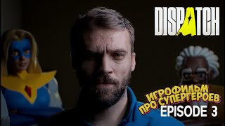 видео: DISPATCH — Episode 3 ⚡ Новый эпизод игры про супергероев 2025 | Продолжение истории картинка: DISPATCH — Episode 3 ⚡ Новый эпизод игры про супергероев 2025 | Продолжение истории
