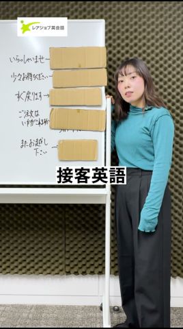 接客英語　#shorts