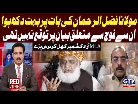 “I Didn’t Expect This From Him” | AJK MLA Criticizes Maulana Fazal Ur Rehman | Red Zone | GTV News