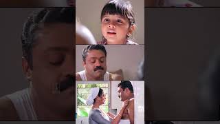 ന കടനന ബഹള വകകത Shorts Malayalam Movie Scene Superhit Malayalam Movie Scene