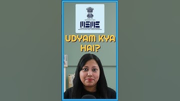 Udyam Registration Kya Hai ❓ Udyam Registration Kaise Kare 2025