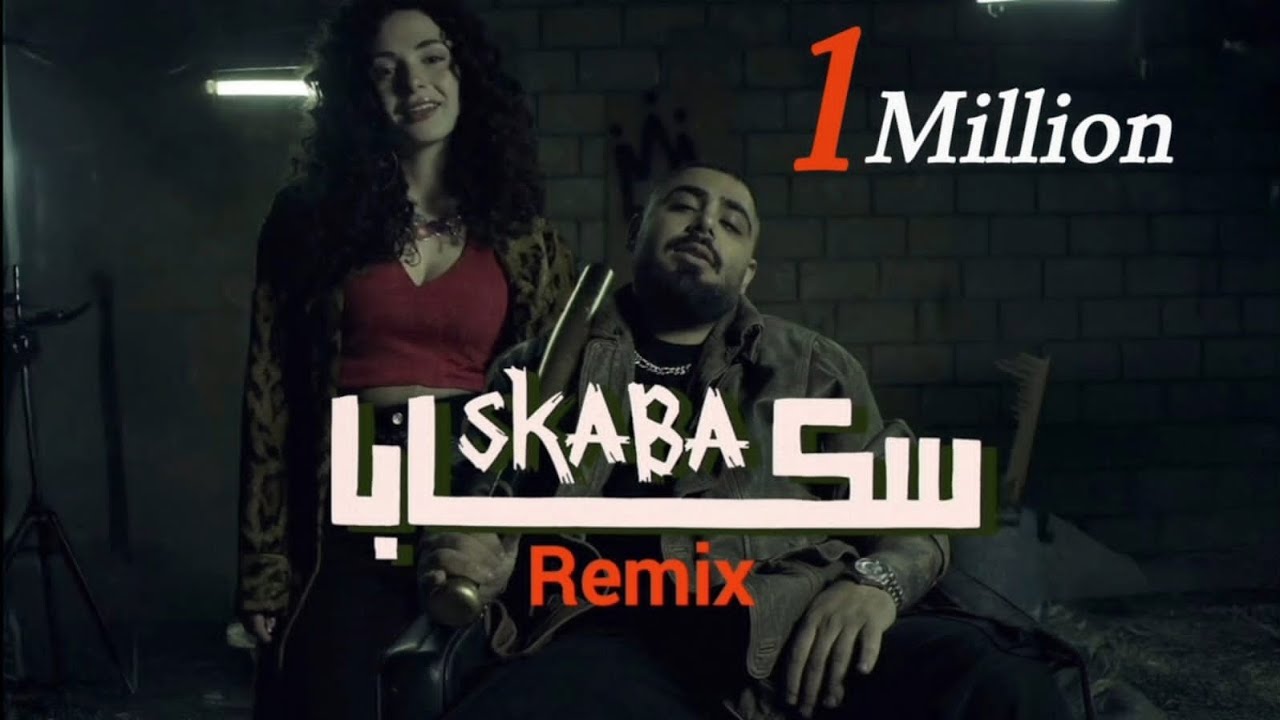 Akhras - Skaba (Elie Ghantous Remix) | الأخرس - سكابا ريمكس