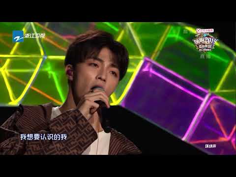 【9.12首播】嘉宾大猜想：陈立农三首联唱《美好的时光》/浙江卫视官方HD/