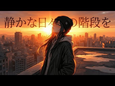ノートンビート Cover MV「静かな日々の階段を/Dragon Ash」Norton