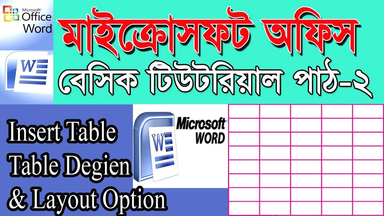 Insert Table Microsoft Word Basic Part - 2 - YouTube