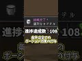 【マイクラ】「どうやってここまで?」挑戦一回目！【ゆっくり実況】