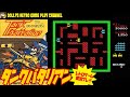 アクション】【タンクバタリアン】MSX レトロゲーム実況 - YouTube
