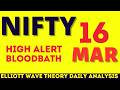 16 MARCH NIFTY ANALYSIS | Tuesday NIFTY ANALYSIS | ELLIOTT WAVE THEROY