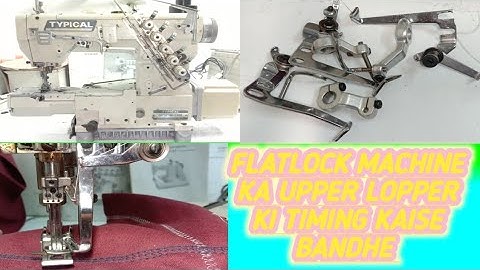 How to flatlock machine top looper fitting |flatlock machine spider lopper ki timing kaise set kare