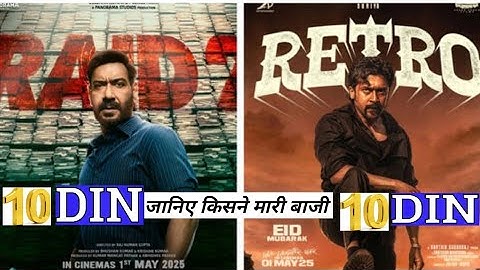 Raid 2 Box Office Collection Retro, Surya Collection, Raid 2 10th, Ajay Devgan