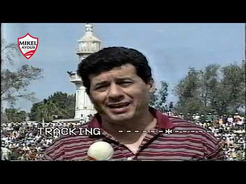 ملخص مباراة الزمالك والمنصورة باستاد المنصورة بالدوري المصري موسم 1993 1994 تعليق مدحت شلبي