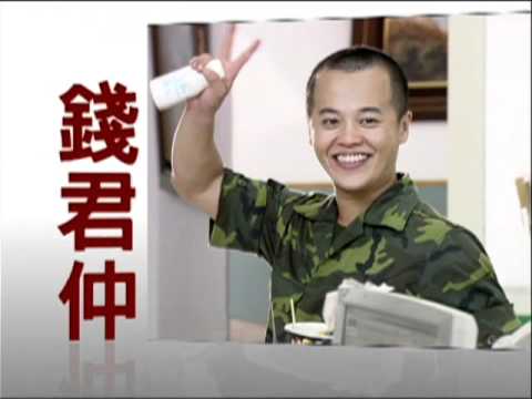 [預告]民視新兵進行曲@主持五寶篇