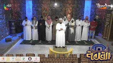صلاة الفجر | تلاوة آيات من سورة مريم بصوت: محمد عباس