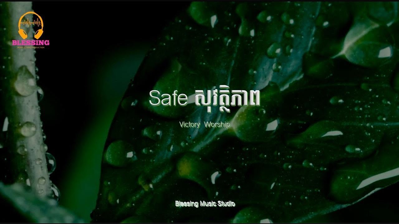 Safe សុវត្ថិភាព Victory Worship ភ្លេងសុទ្ធ CCM Karaoke Chords Chordify