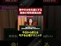 ※閲覧注意※ 女性に特別感を与え、あなたに依存させる禁断のテクニック