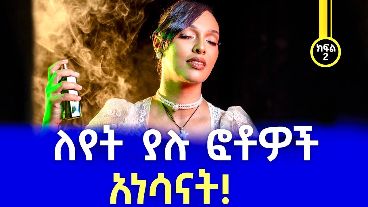 Latest Title & Thumbnail
