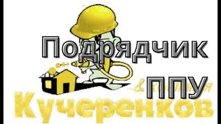 Крыша из металла и ее утепление Крыша из металла и ее утепление