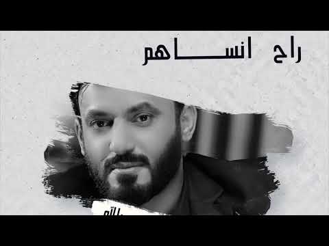 علي الدلفي يالورطتني بناس حصريآ 2020