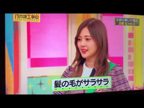 乃木坂工事中 2月17日