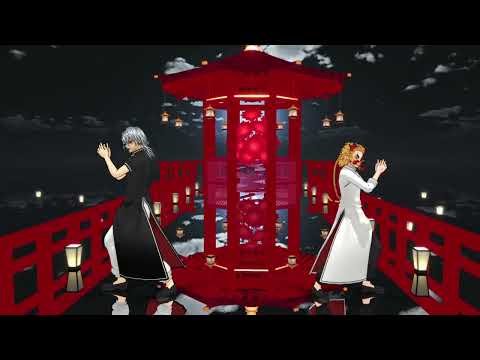 【鬼滅のMMD】月陽‐ツキアカリ‐
