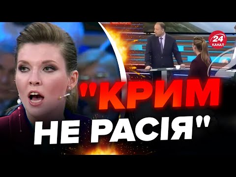 😱СКАБЄЄВА цією ЗАЯВОЮ