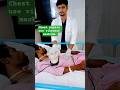chest physiotherapy use vibrator machine #physiohub  #physiotherapy #shorts #doctor