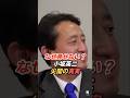 小坂英二「なぜ政府は映像を公開しないのか」尖閣に残る建物と生活の跡