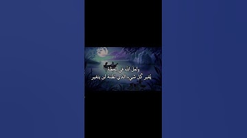 #محمد_صديق_المنشاوي #قران_بصوت_جميل #المنشاوي_الباكي #المنشاوي_الصوت_الباكى #سورة_القصص #قرآن #1000k
