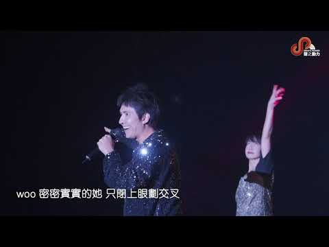聲之動力｜聲級演唱會２｜戀愛交叉｜簡家威｜JOHNNY KAN