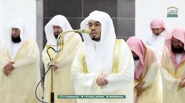 سورة الرعد : ١٩ - لآخرها | صلاة التراويح ليلة ١٧ رمضان ١٤٤٦ هـ | فضيلة الشيخ أ.د.ياسر الدوسري