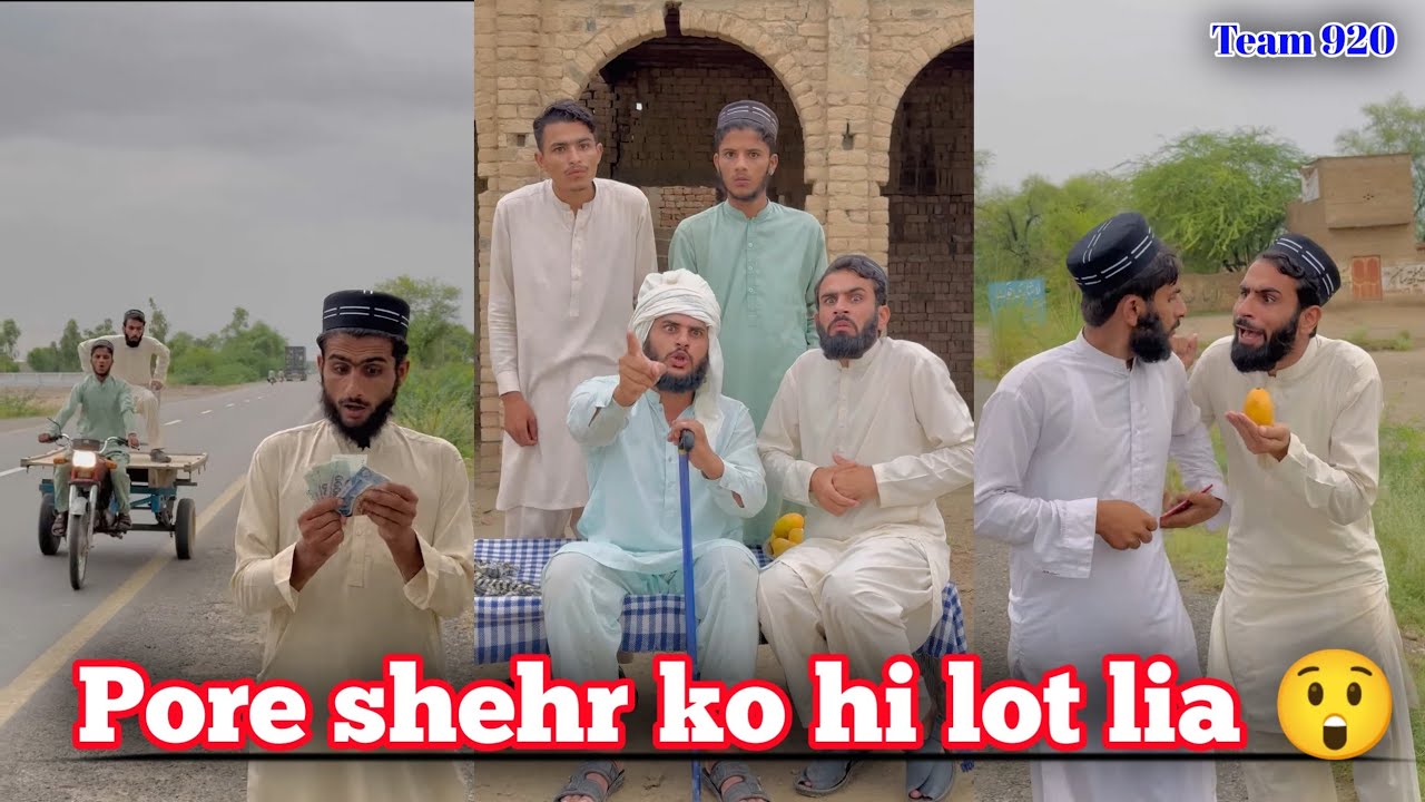 pore shehr ko ho lot dala 😲 very unlimited funny short comedy vedeo #team920 #youtubeshorts #comedy